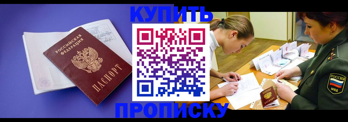 регистрация для дет. сада в Балаково