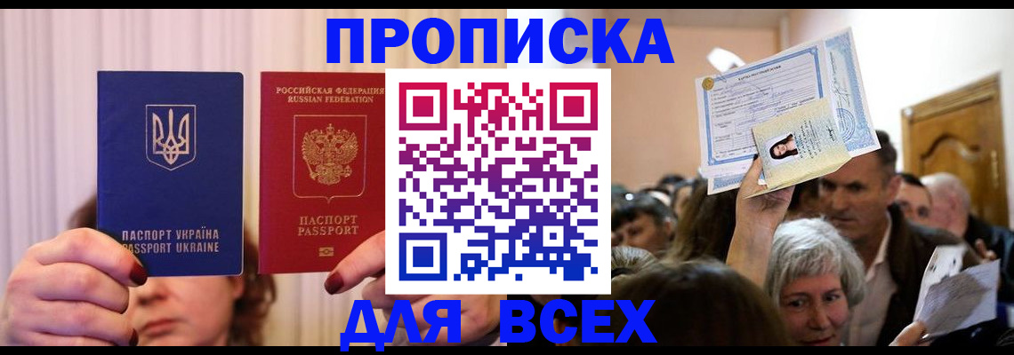 форма 3 в Балаково