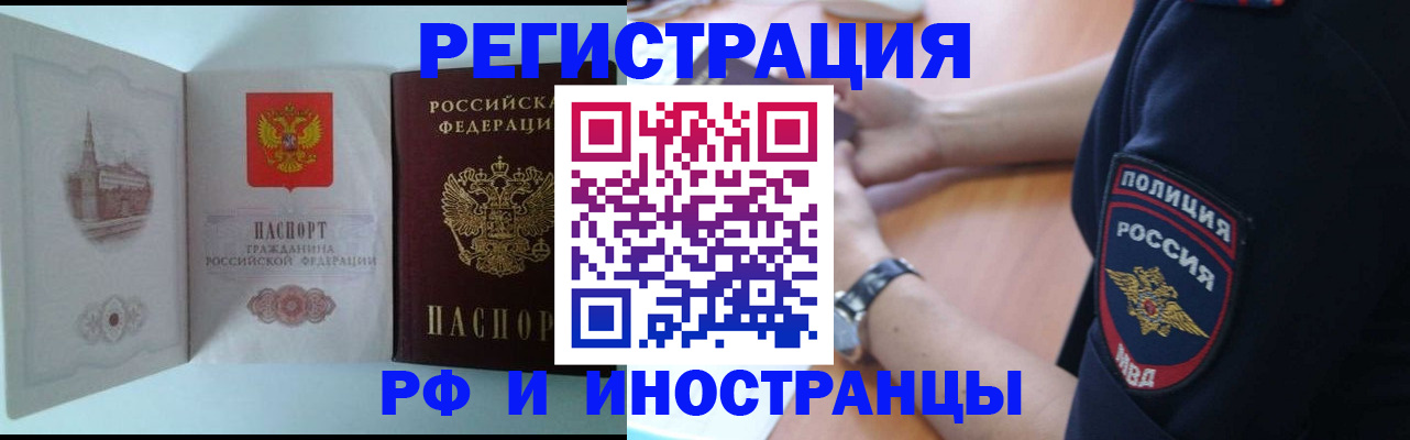 найти адрес прописки в Балаково